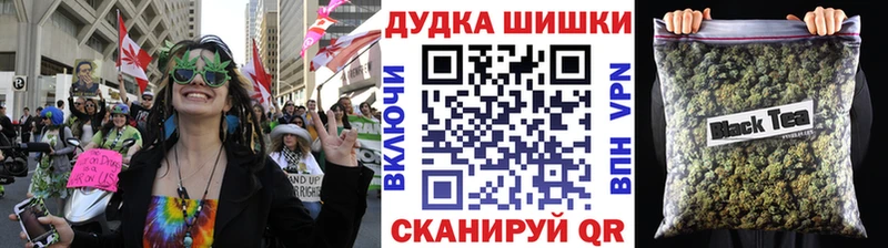 Купить наркотики сайты Бронницы ГАШИШ  Кокаин  Меф  Кодеин  Канабис  Метамфетамин 
