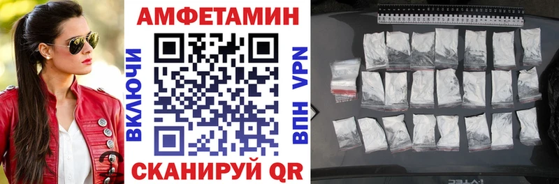 наркотики  Бронницы  Amphetamine 97% 