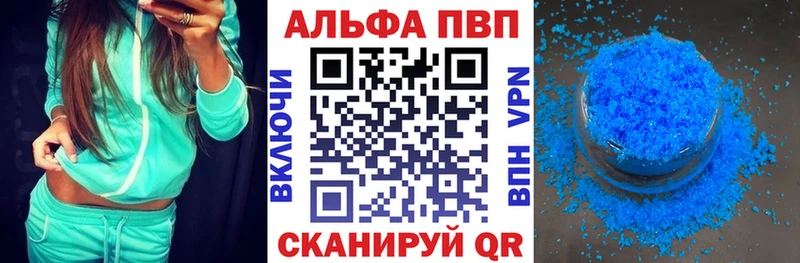 где купить наркоту  Бронницы  APVP СК 
