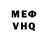КЕТАМИН VHQ Brick Island