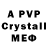 ГАШИШ VHQ Booth Byrd