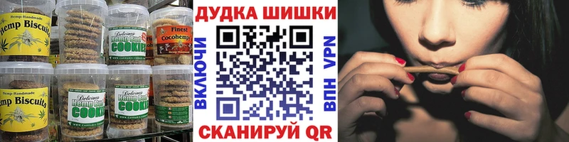 Cannafood конопля  где найти   Бронницы 