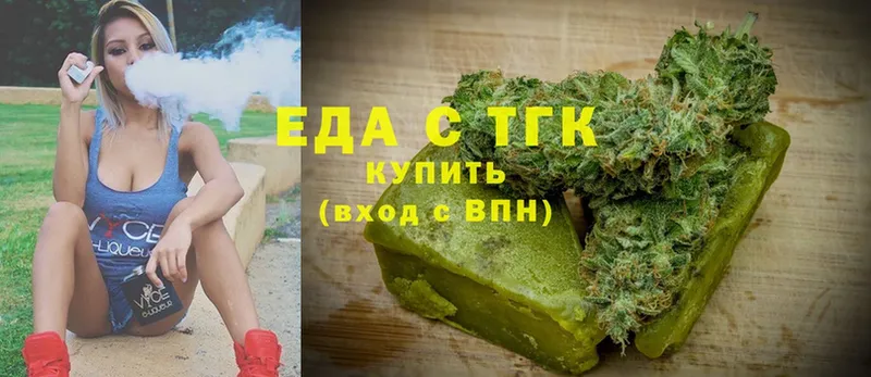 Печенье с ТГК марихуана  где продают   Бронницы 