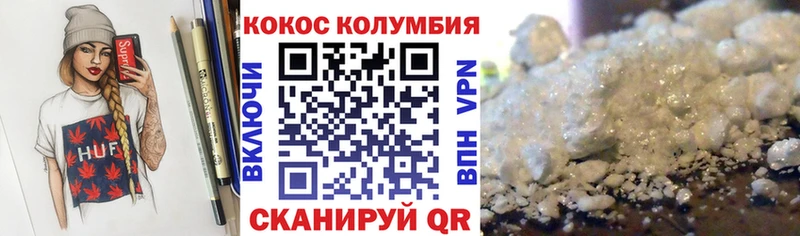 дарнет шоп  Бронницы  КОКАИН VHQ 