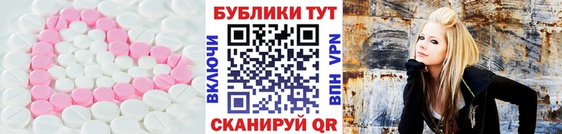 ЭКСТАЗИ VHQ  ОМГ ОМГ вход  Бронницы 
