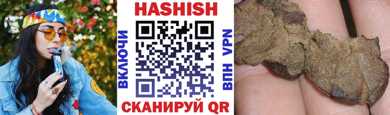 ГАШИШ ice o lator Бронницы
