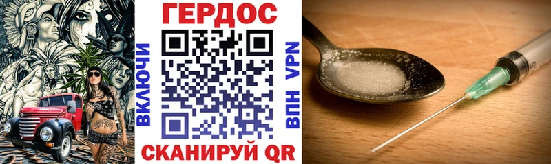 Героин Heroin  ссылка на мегу tor  Бронницы 