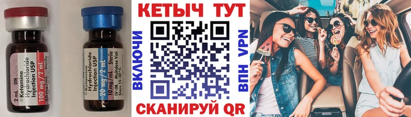 hydra рабочий сайт  Бронницы  Кетамин VHQ  купить  