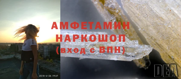 герыч Белоозёрский