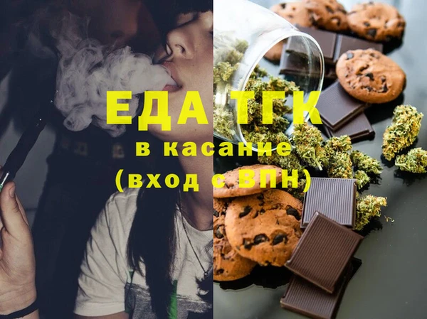 гашик Беломорск