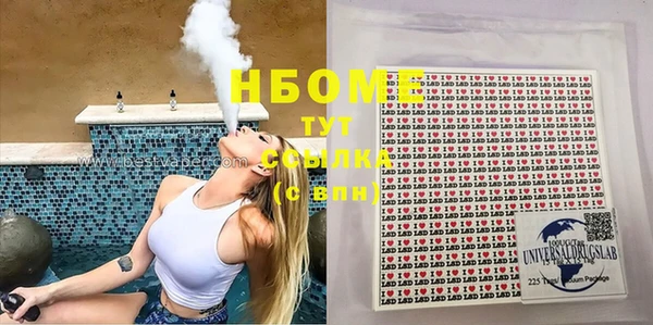 гашик Беломорск