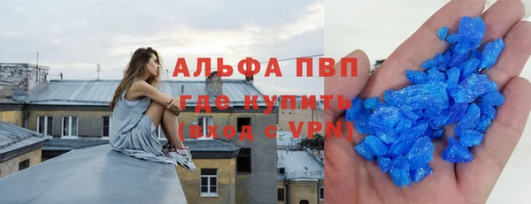 apvp Белокуриха