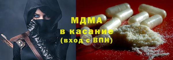 гашик Беломорск