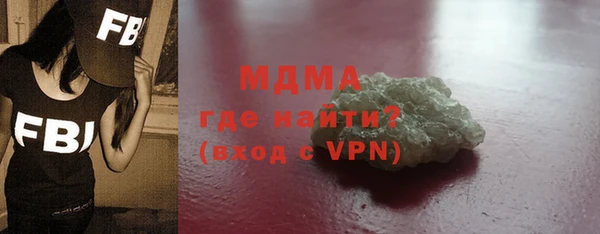 герыч Белоозёрский