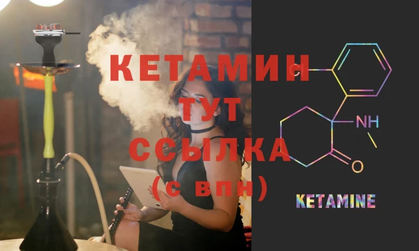 спайс Богородск