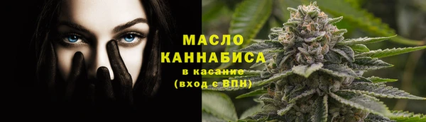 гашишное масло Богданович