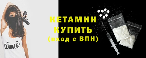 первитин Богородицк