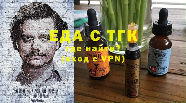 гашишное масло Богданович