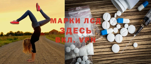 apvp Белокуриха