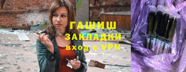 герыч Белоозёрский