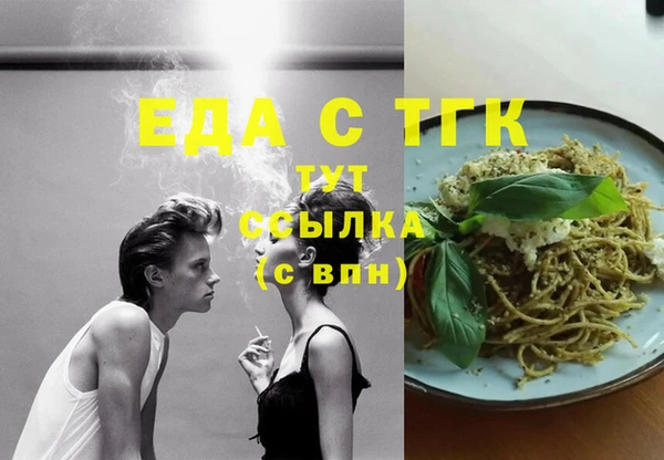 спайс Богородск