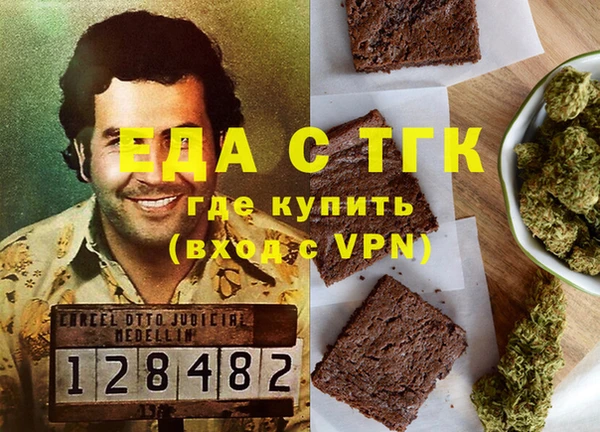 синтетический гашиш Вязьма