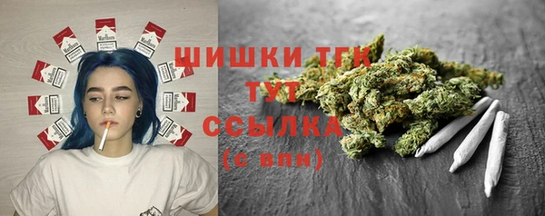 гашишное масло Богданович