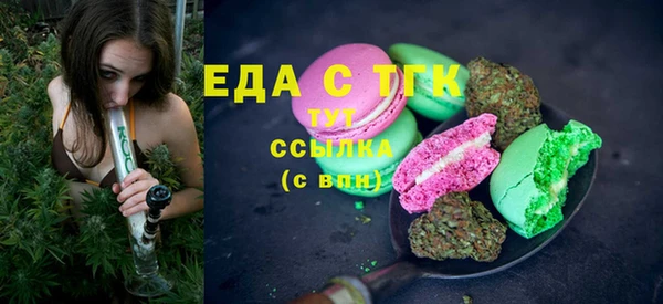 apvp Белокуриха