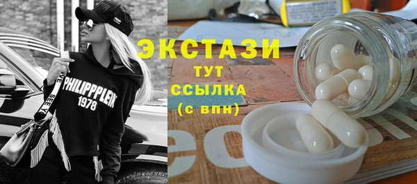 гашик Беломорск