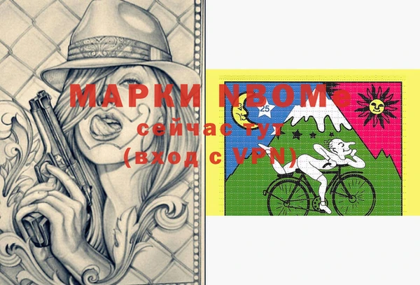 герыч Белоозёрский