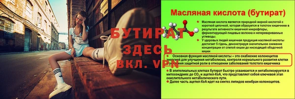 первитин Богородицк