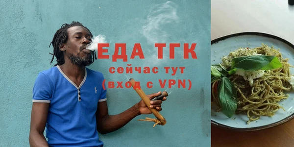спайс Богородск