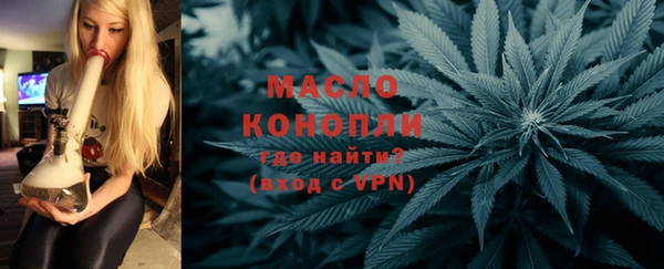 первитин Богородицк