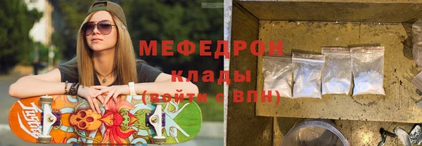 гашик Беломорск