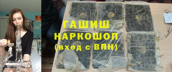 гашик Беломорск
