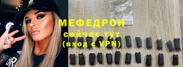 меф VHQ Верхний Тагил