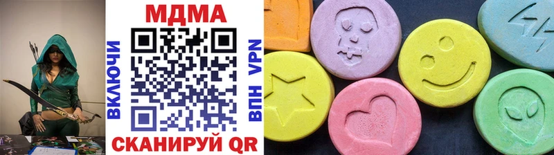 MDMA молли  Бронницы 
