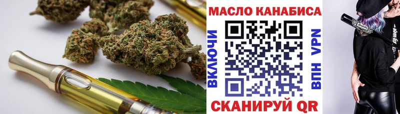 Дистиллят ТГК жижа  Бронницы 